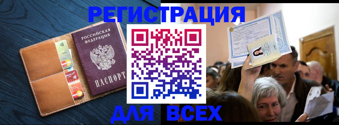 найти адрес прописки в Нижневартовске